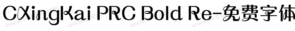 CXingKai PRC Bold Re字体转换
